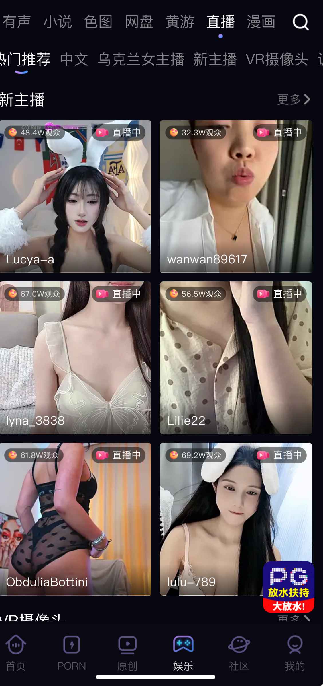 91PORN娱乐直播功能